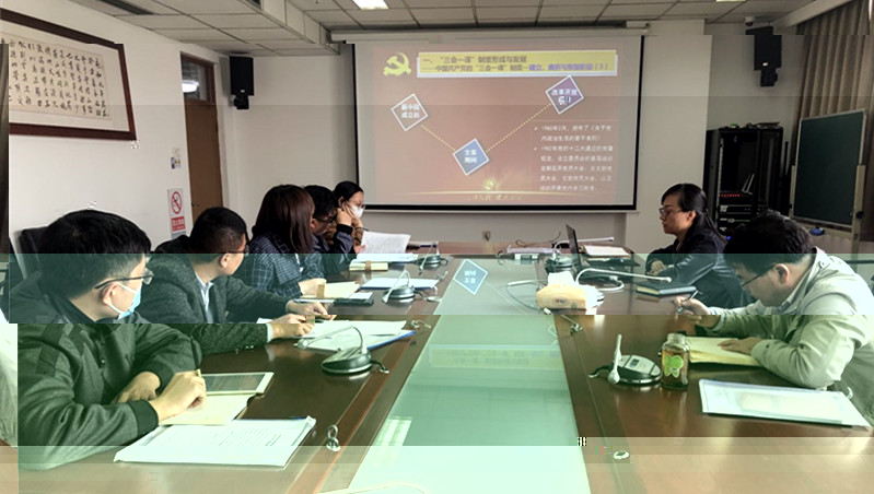 1618480580483029.jpg 支部工作研讨2021.4.14---2.jpg